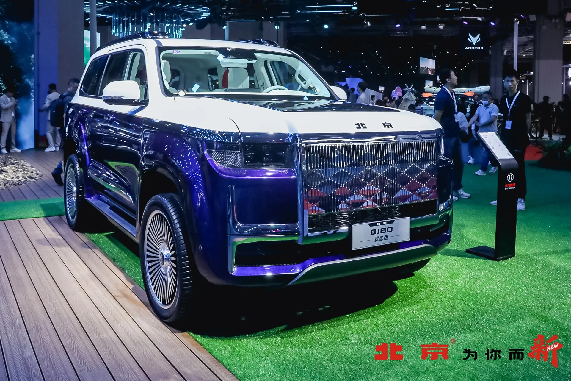 BAIC BJ60